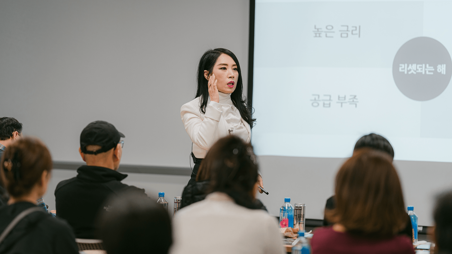 미국 부동산이 답이다 강연