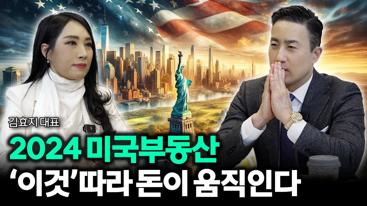 김효지 대표님과 존청 대표님